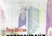 „Прегорување“ – тој нема шеф, но и перспектива да стане шеф…