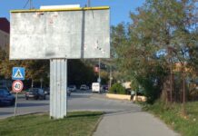 Распишан јавен оглас за добивање право за поставување рекламни паноа