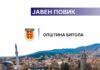 Доделување линии за општински јавен превоз и субвенционирање на линиите до руралните средини