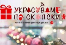 Набргу ќе биде објавено кој е најдобро украсен дом во главниот град