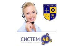 Преку „Систем 48“, лани решени 1.046 пријави од граѓаните