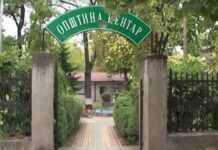 Здруженијата и фондациите да се пријават за финансиска поддршка