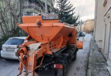 Фрлена е сол на повисоките места во Општина Центар