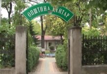 Конкурс за проекти што носат нова енергија на културната сцена