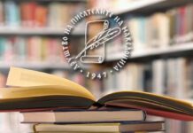 Познати полуфиналистите за петте годишни награди на ДПМ