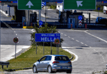 Поради празникот Водици во Грција, денеска и утре не се очекуваат блокади на граничниот премин Евзони кон нашата земја