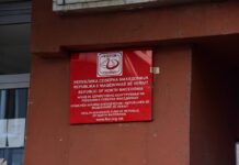 Нови четири услуги од ФЗО отсега достапни на интернет