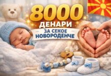 По 8.000 денари за секое новородено дете во Гази Баба