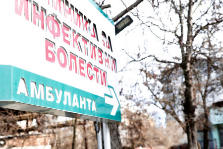 Втора жртва од грип сезонава: Невакциниран пациент со инфлуенца А почина на Инфективна клиника