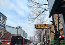 Инфо – дисплеите на автобуските постојки ажурирани во согласност со најновата софтверска верзија