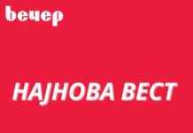 ЦУК: Граѓаните да не патуваат кон тетовско Бањиче поради свлечиште