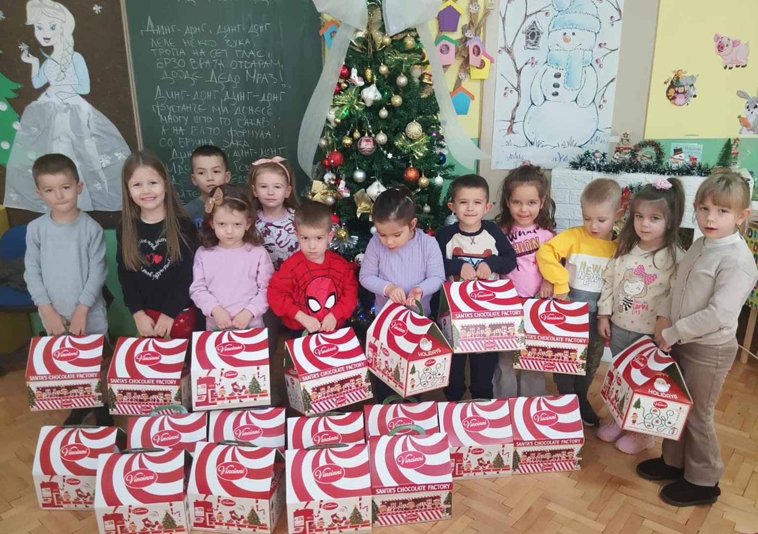 makedonska kamenicaa