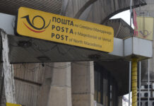 Вработените протестираат поради неисплатени плати, раководството тврди дека средствата се обезбедени