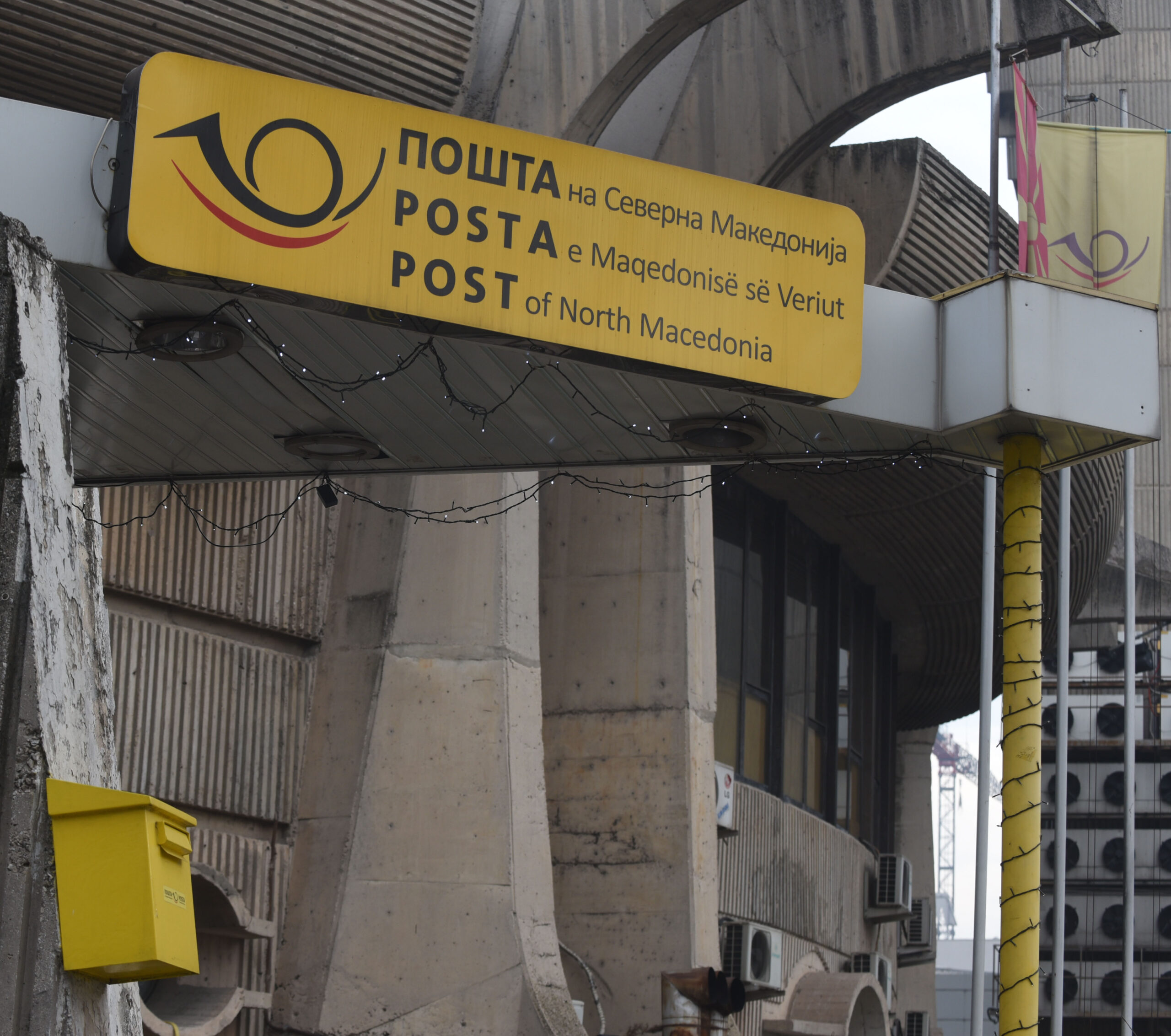 makedonska posta (2)