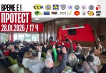 Наставниците ќе побaраат зголемување на платите во образованието