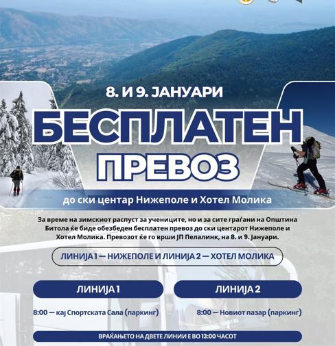 ski centar
