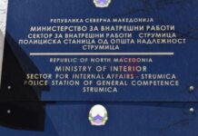 Кривична пријава за даночно затајување во Струмица, го оштетиле буџетот за 1,3 милиони денари