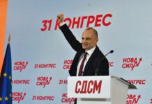 ТВ24 дојде до извештајот на СДСМ: Виновници за поразот се политичката состојба во државата и притисоците на власта