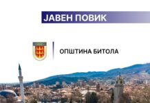 Пари за спортските клубови и здруженија и за спортистите