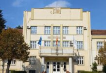 Се бараат доставувачи на решенија и покани за данок на имот