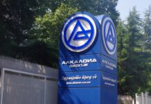 АЛКАЛОИД со раст на консолидираните продажби од 10%, извоз од 221,6 милиони евра и инвестиции од 18 милиони евра во периодот јануари – декември 2025 г.