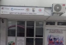 Гевгелија наскоро ќе добие центар за дневен престој на лицата со активно стареење