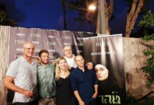 Продуцентката на шпионската серија „Терхан“, Израелката Дана Еден, е пронајдена мртва во хотел во Атина