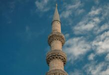 Месец на мирот, простувањето и постот: Денеска започнува Рамазан