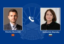 Дали Надежда ќе донесе надеж за односите Скопје-Софија?!