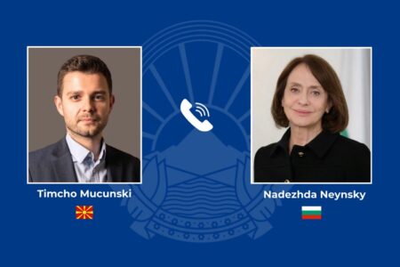 Дали Надежда ќе донесе надеж за односите Скопје-Софија?!