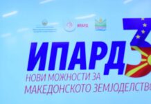 Ветувани 50.000 евра – давани 5.000 евра за „туркање“ апликација – дел од осомничените остануваат во притвор