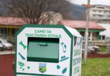 Собран еден тон текстилен отпад во Кисела Вода