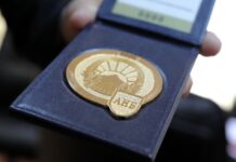 АНБ вработува инженери, плата до 60 илјади денари