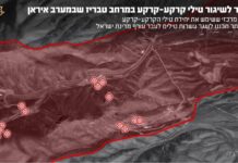 Израел: Ова беше најголемата воздушна операција во нашата историја