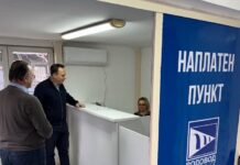 Нов наплатен пункт на ЈП „Водовод и канализација“ во општина Ѓорче Петров