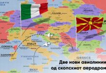 Од јули, нови летови од Скопје до Палермо и Алгеро