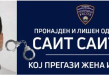 Саит Саитов кој прегази жена во Капиштец и побегна е уапсен во Белград, потврди МВР