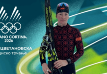 Цветановска заврши на 105. место на трката во крос – кантри