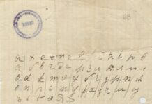 Државниот архив објави оригинална шифрирана порака на Гоце Делчев