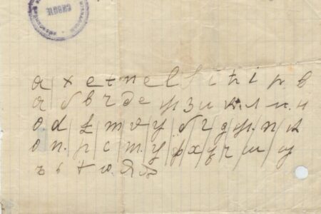 Државниот архив објави оригинална шифрирана порака на Гоце Делчев