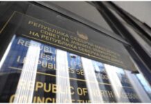 Советот на обвинители ќе може да иницира разрешување на државниот јавен обвинител