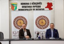 Кичево е Град на културата за 2026 година