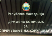 Антикорупциска отфрли пријави за поткуп кај граничари, судии и диви приклучоци за вода