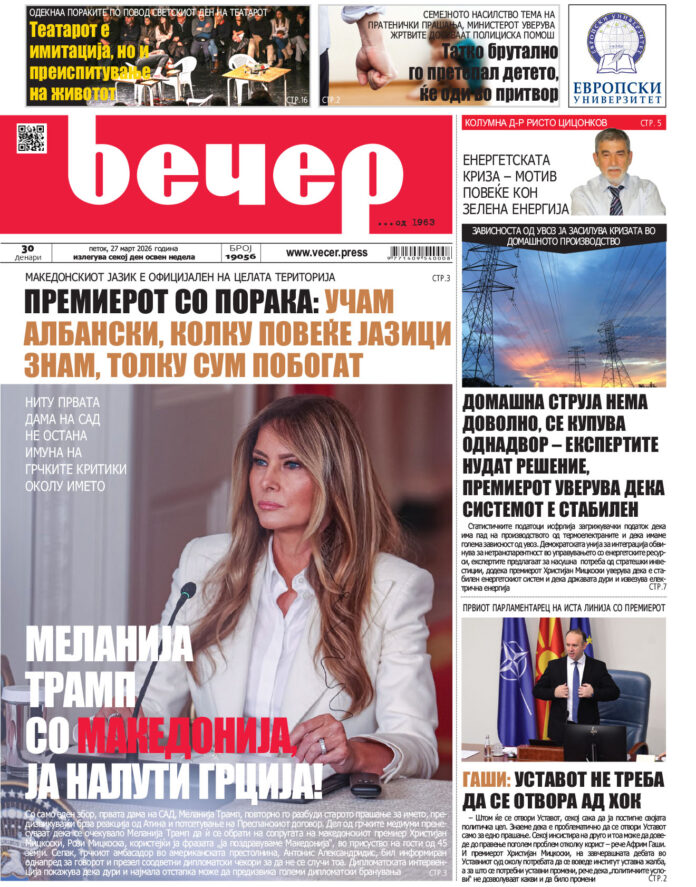 27.03.2026 Pettok:master.qxd