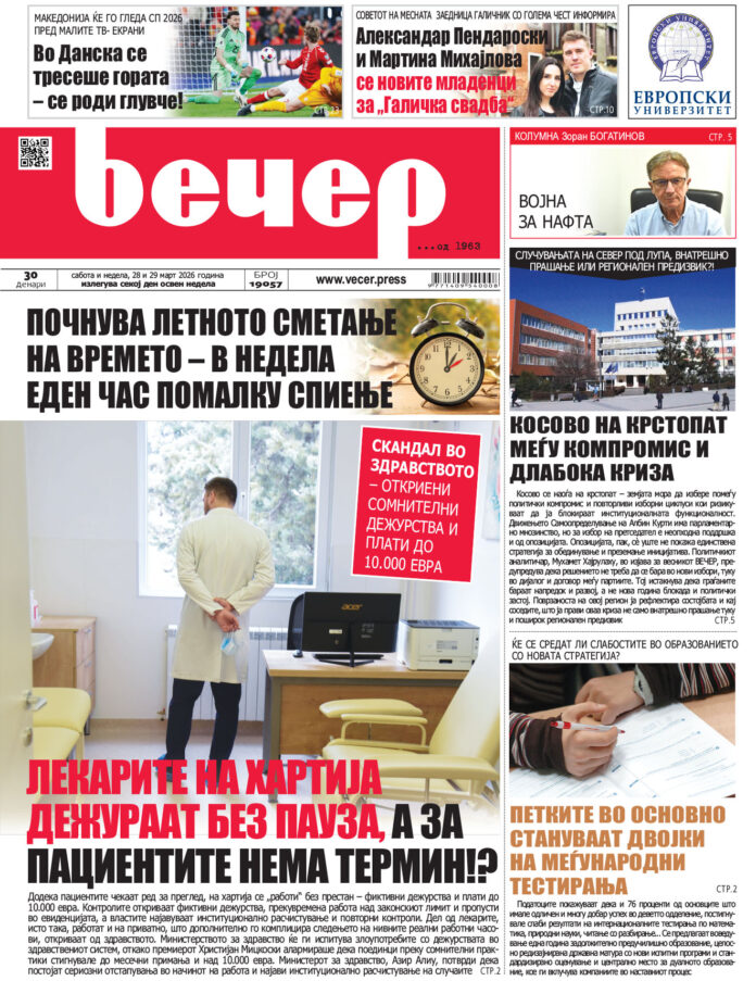 28-29.03.2026 Sabota Nedela:master.qxd