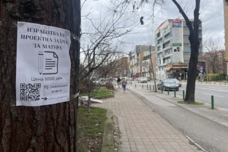 Образованието на продажба додека траат реформите: Матурска задача по нарачка, петка за 800 денари!