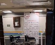 Иранска болница во северен Техеран била цел на американско-израелските воздушни напади