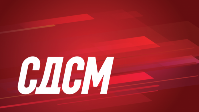SDSM_Web_default-1024x576