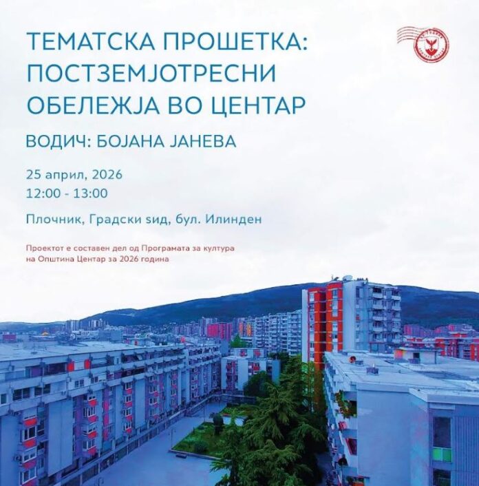 1-centar