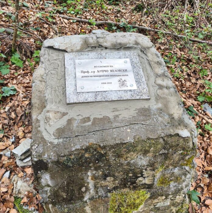 2-memorijalen mars 1